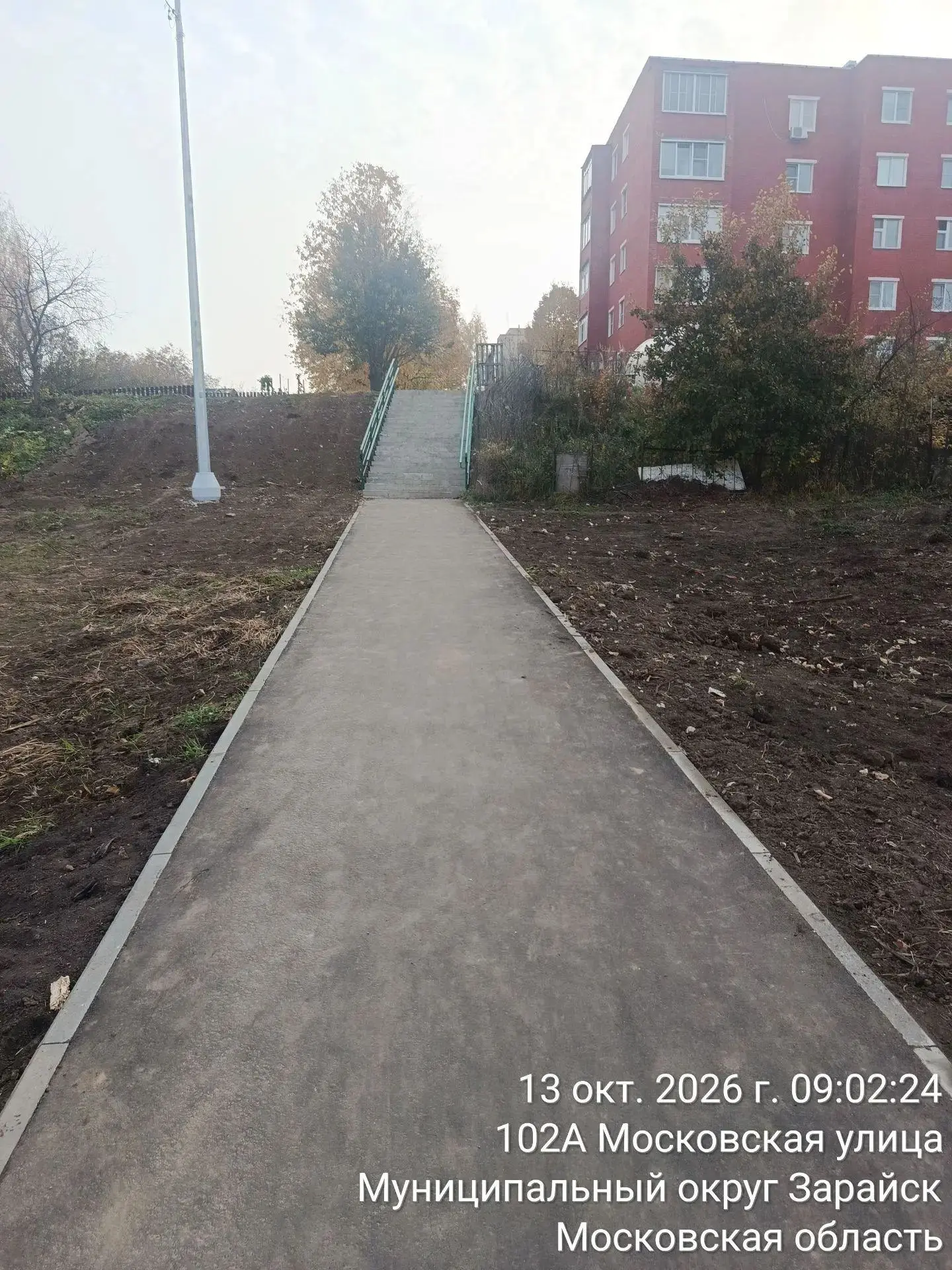 🛣 В Зарайске завершено обустройство пяти «Народных троп»!