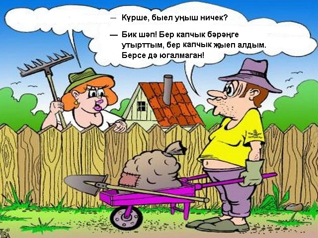 🌻 12  октябрь