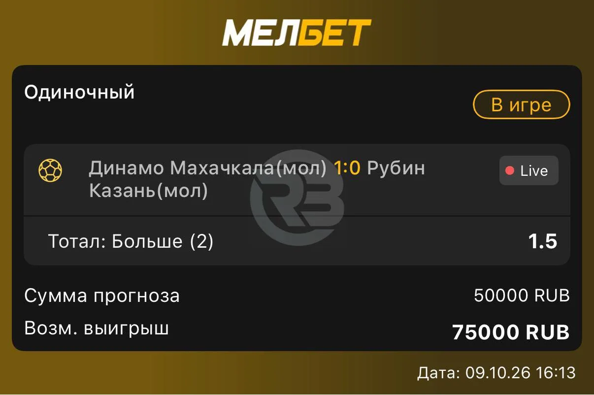 ⭐️ТБ 1.5-2.