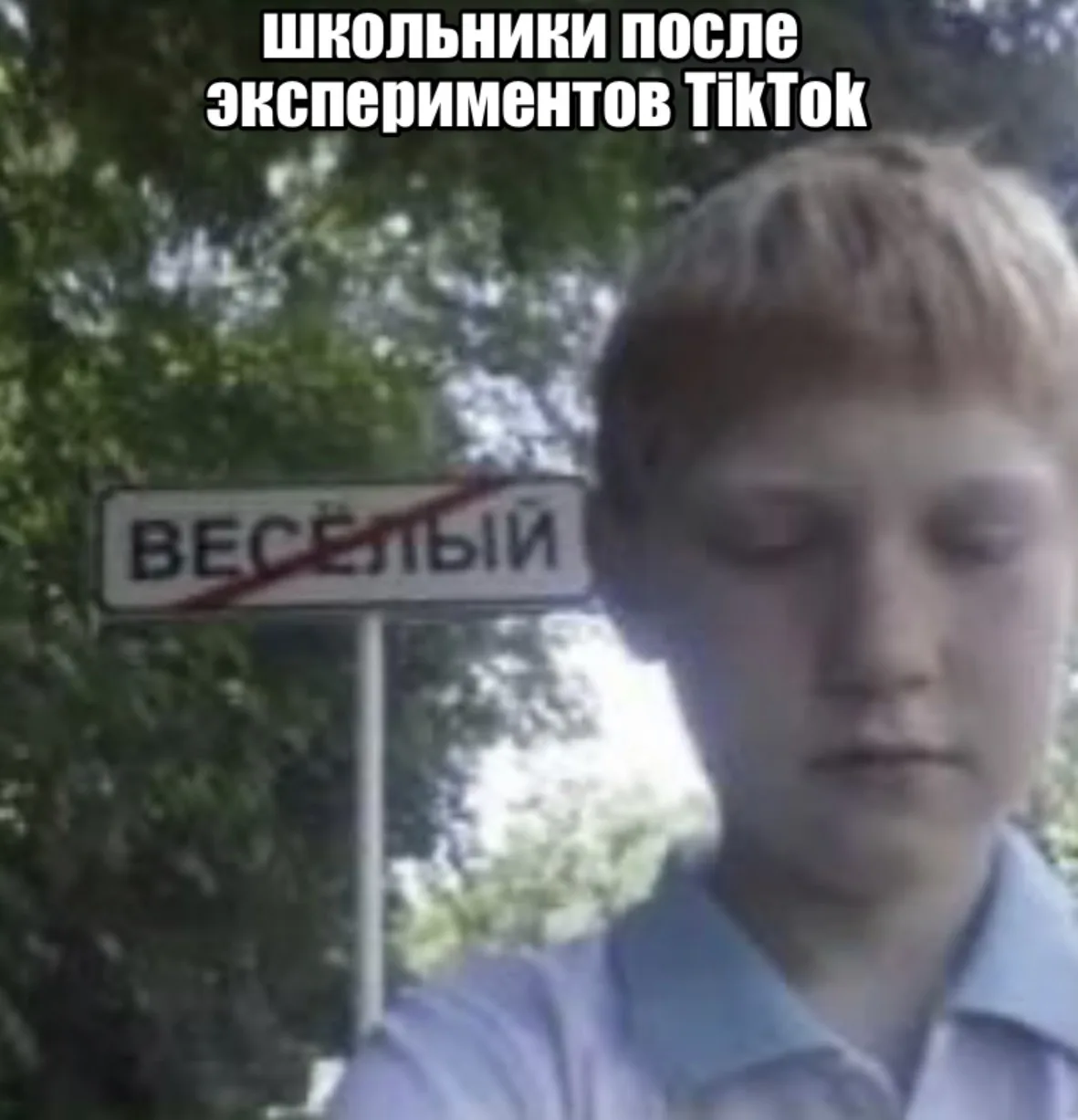 TikTok ставил эксперименты на детях?