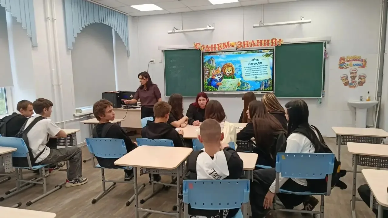 🗺️ «Путешествие с расчётом»! Команда отправилась в Ачинск!