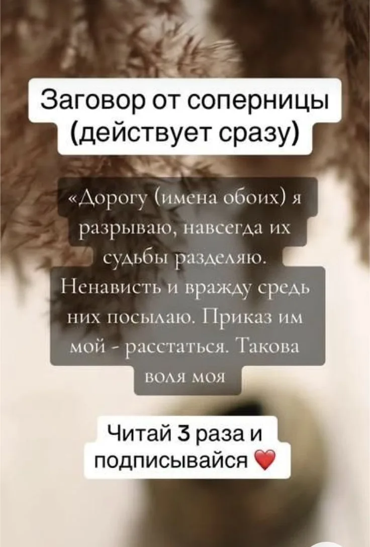 ✅ Сила слова