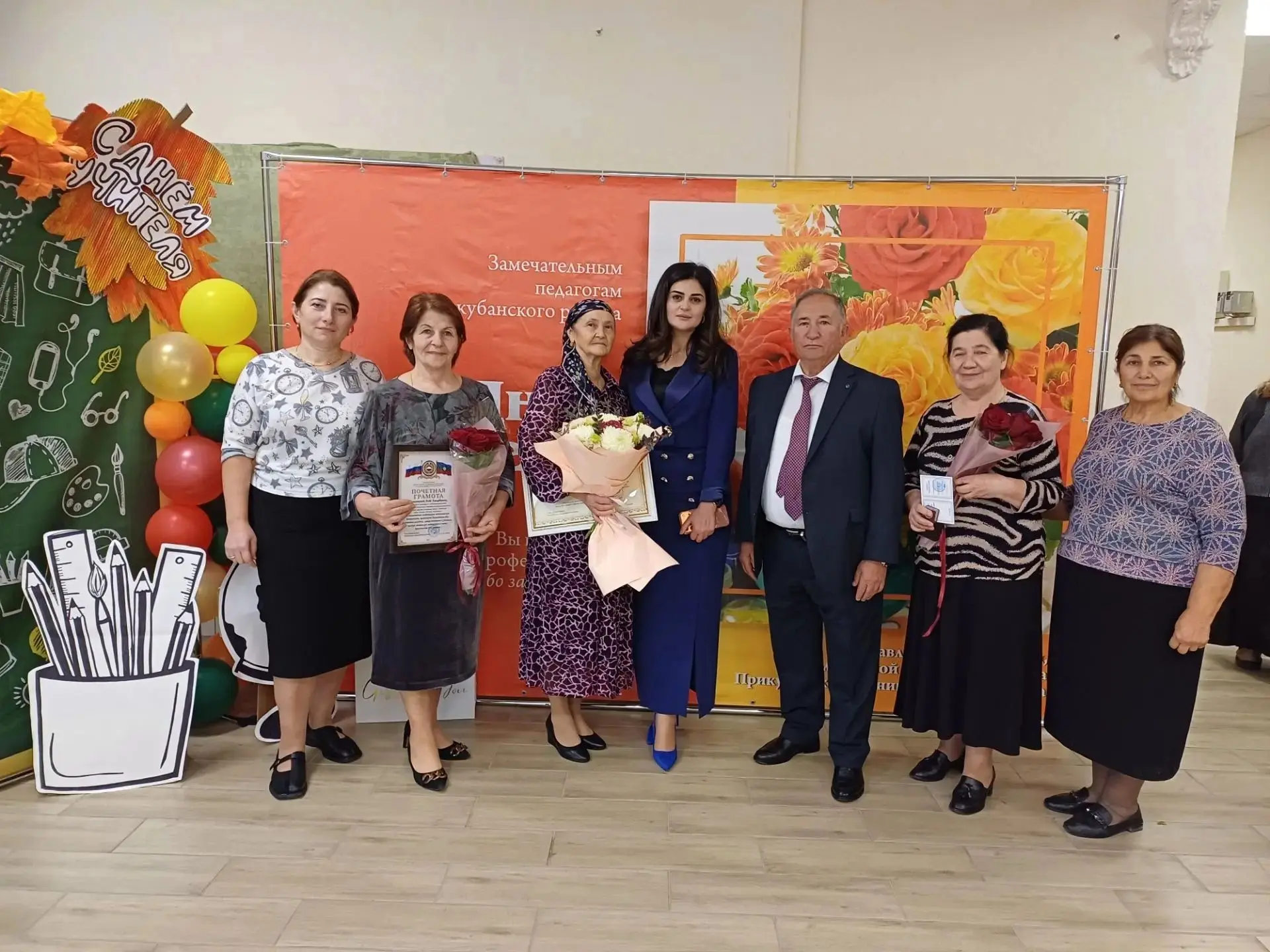 Уважаемые Шерифат Хаджи-Даутовна, Любовь Амыровна, Фатима Джапаровна, Артур Азалиевич!