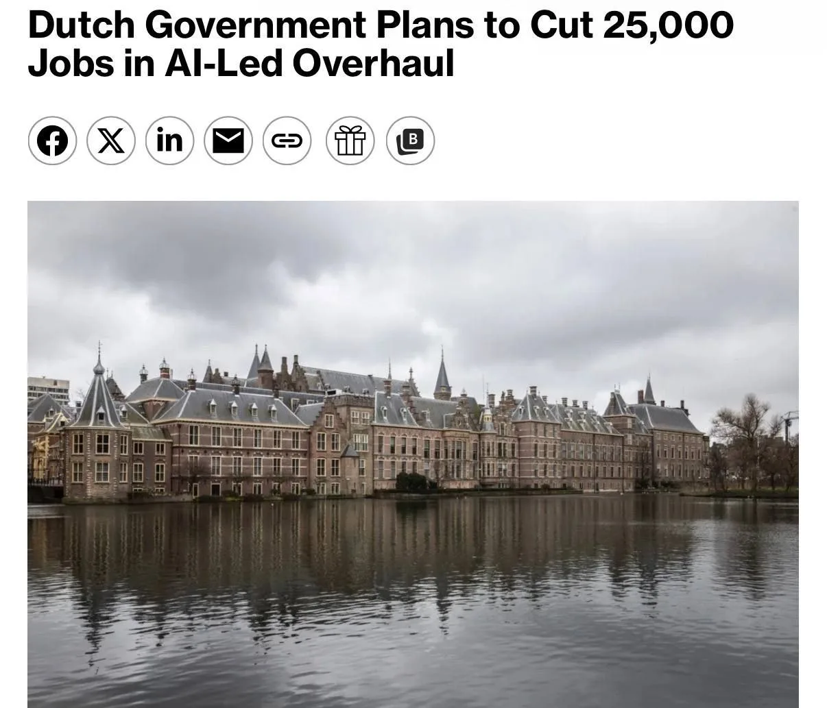 🇳🇱В Нидерландах планируют сократить 25 тысяч госслужащих за счёт внедрения искусствен...