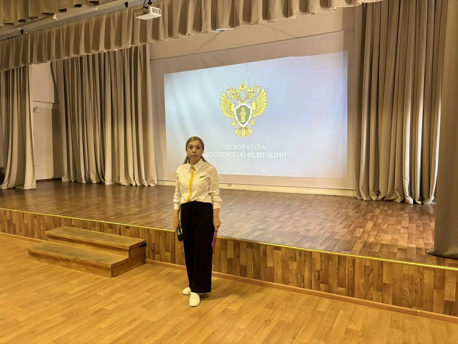 Внеурочное занятие "Разговоры о важном»: Прокуратура на страже закона"