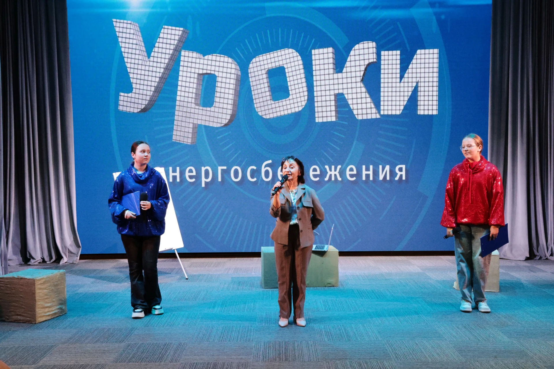 Бережём энергию вместе! 💡✨