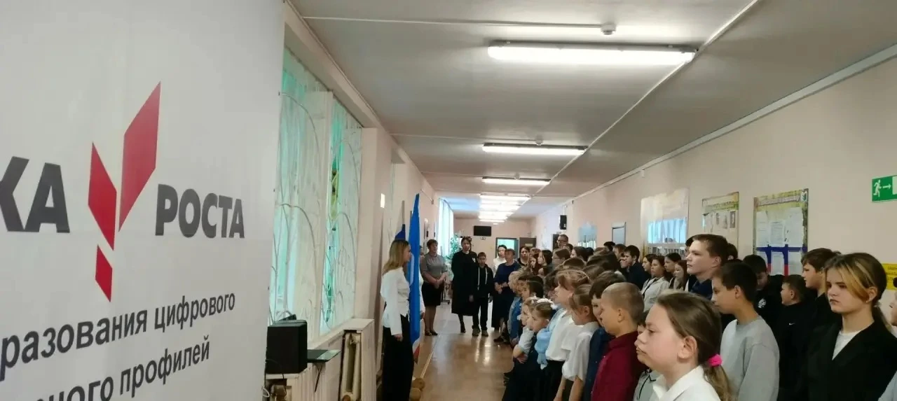 📢 12 октября 2026 года в МКОУ СОШ с. Нюя прошли внеурочные занятия «Разговоры о важном».
