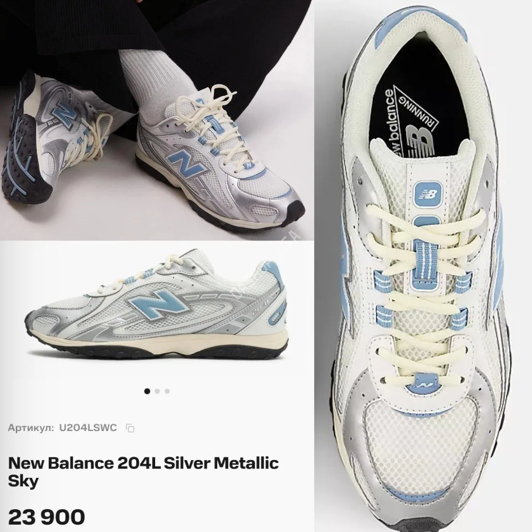 👟New Balance👟