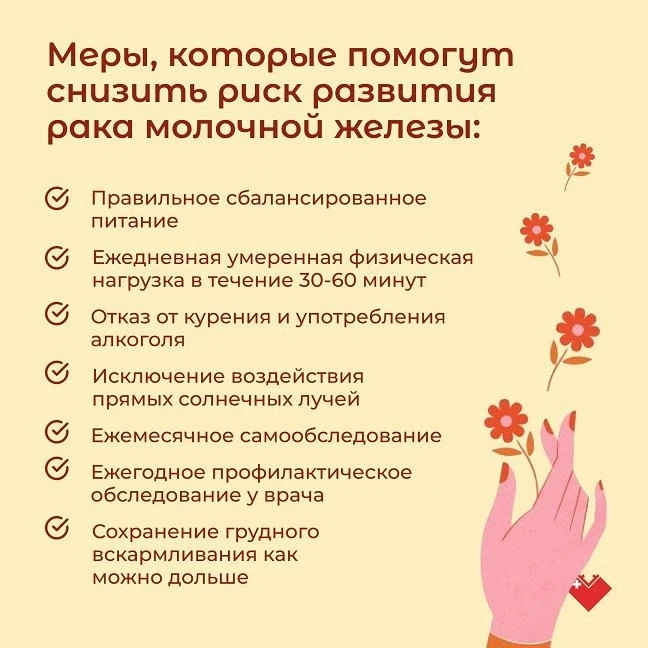С 12 по 18 октября в Грибановской районной больнице проводится Неделя, посвящённая борь...