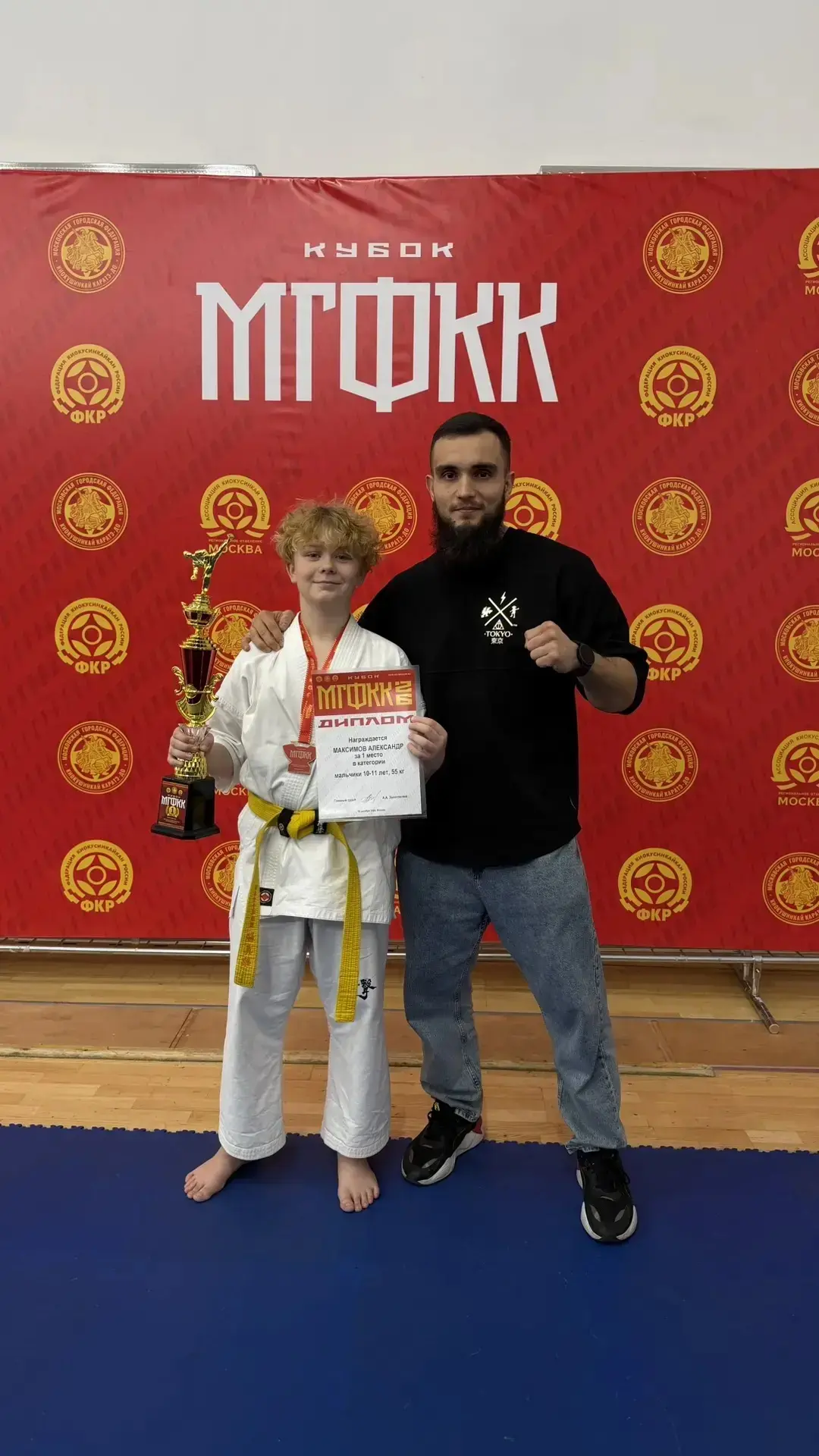 🏆 Характер победителя!