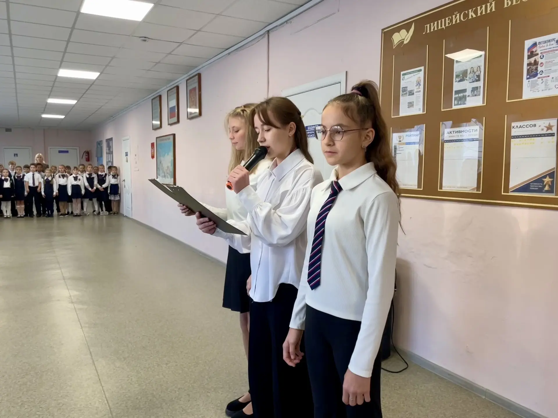 🇷🇺Торжественная линейка ко Дню отца 🗓️