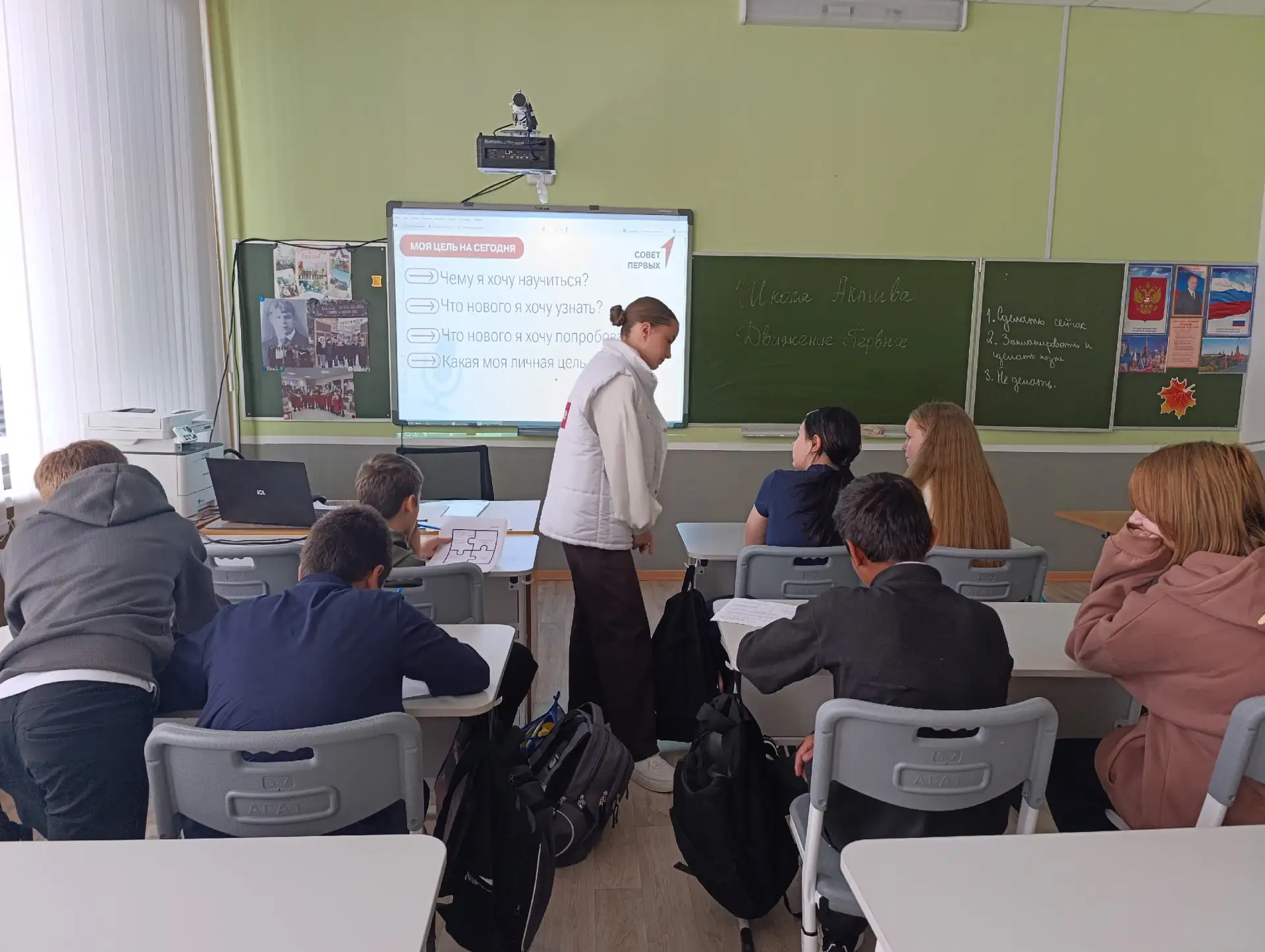 📌Сегодня в рамках проекта «Школы Актива» прошло  увлекательное занятие — оно получилос...