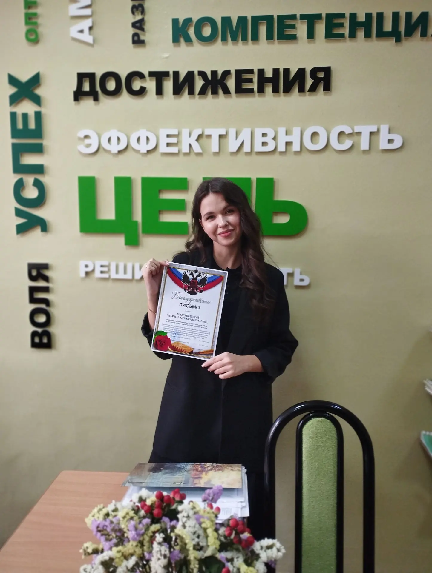 Сердце, отданное детям