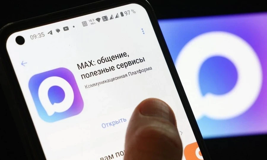 🩺 Орловцы могут записаться к врачу через чат-бот в мессенджере «Макс»