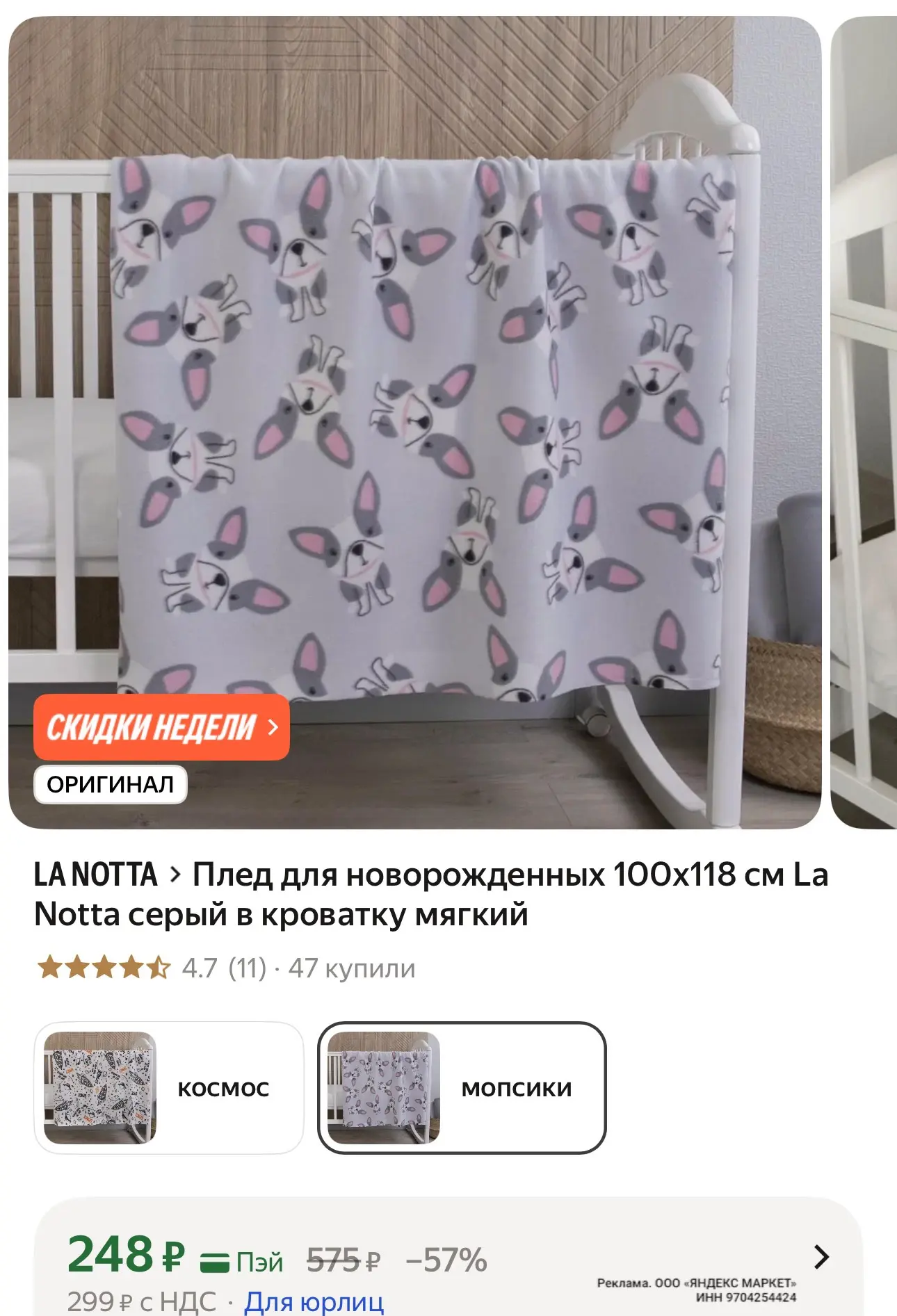 https://market.yandex.ru/cc/BGpEhH?erid=5jtCeReNx12oak2rVDTVjFd