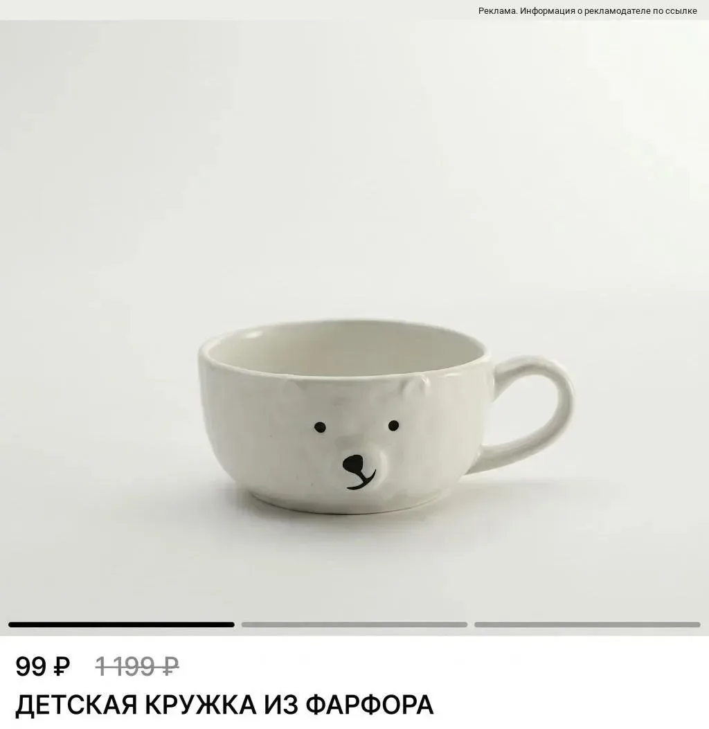 Скидки до 91% на посуду в Sela