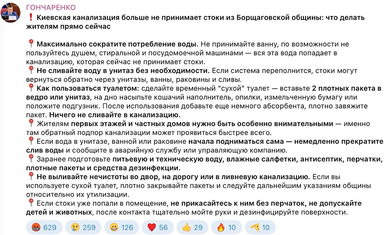 Краткий и наглядный итог 12-летней перемоги депутата Верховной Рады Гончаренко, одного ...