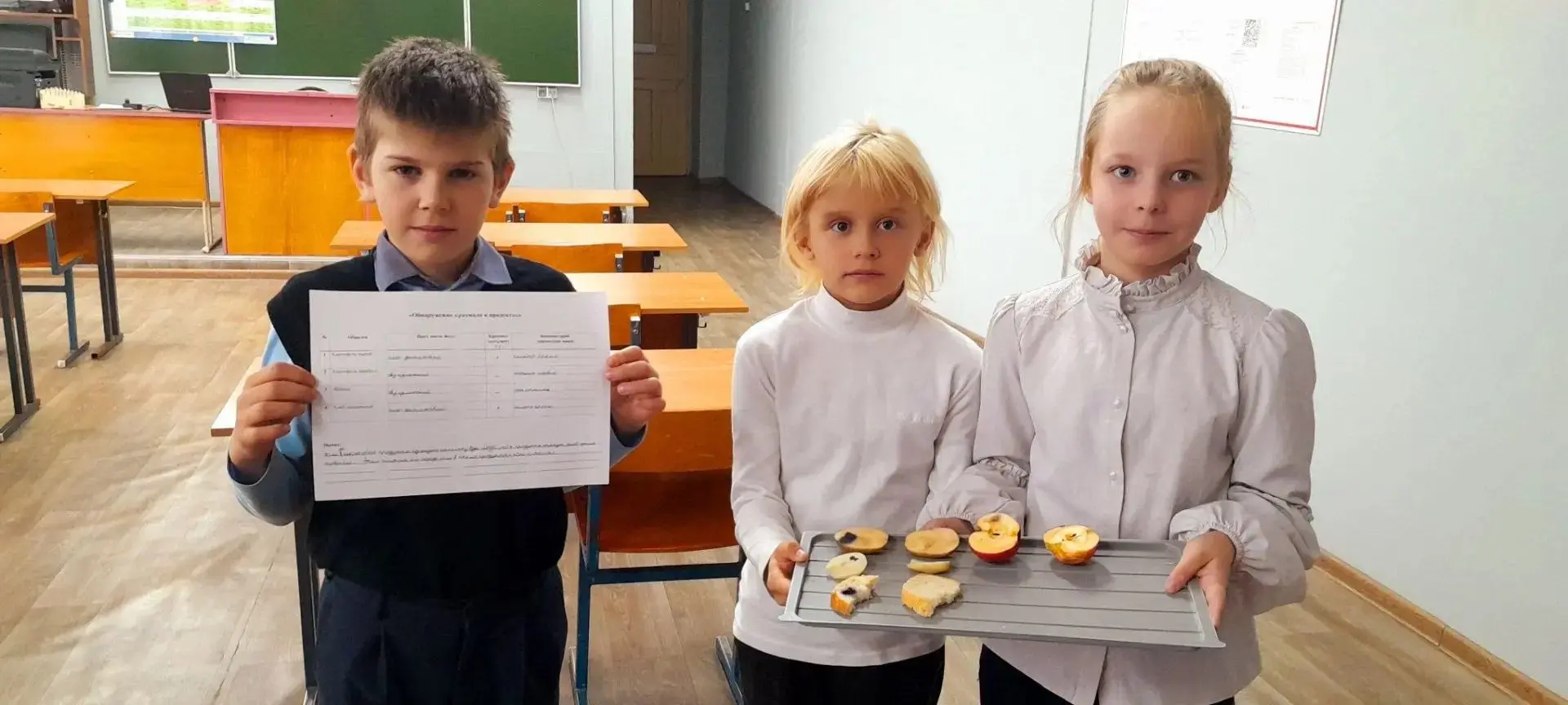 «Обнаружение крахмала в продуктах»