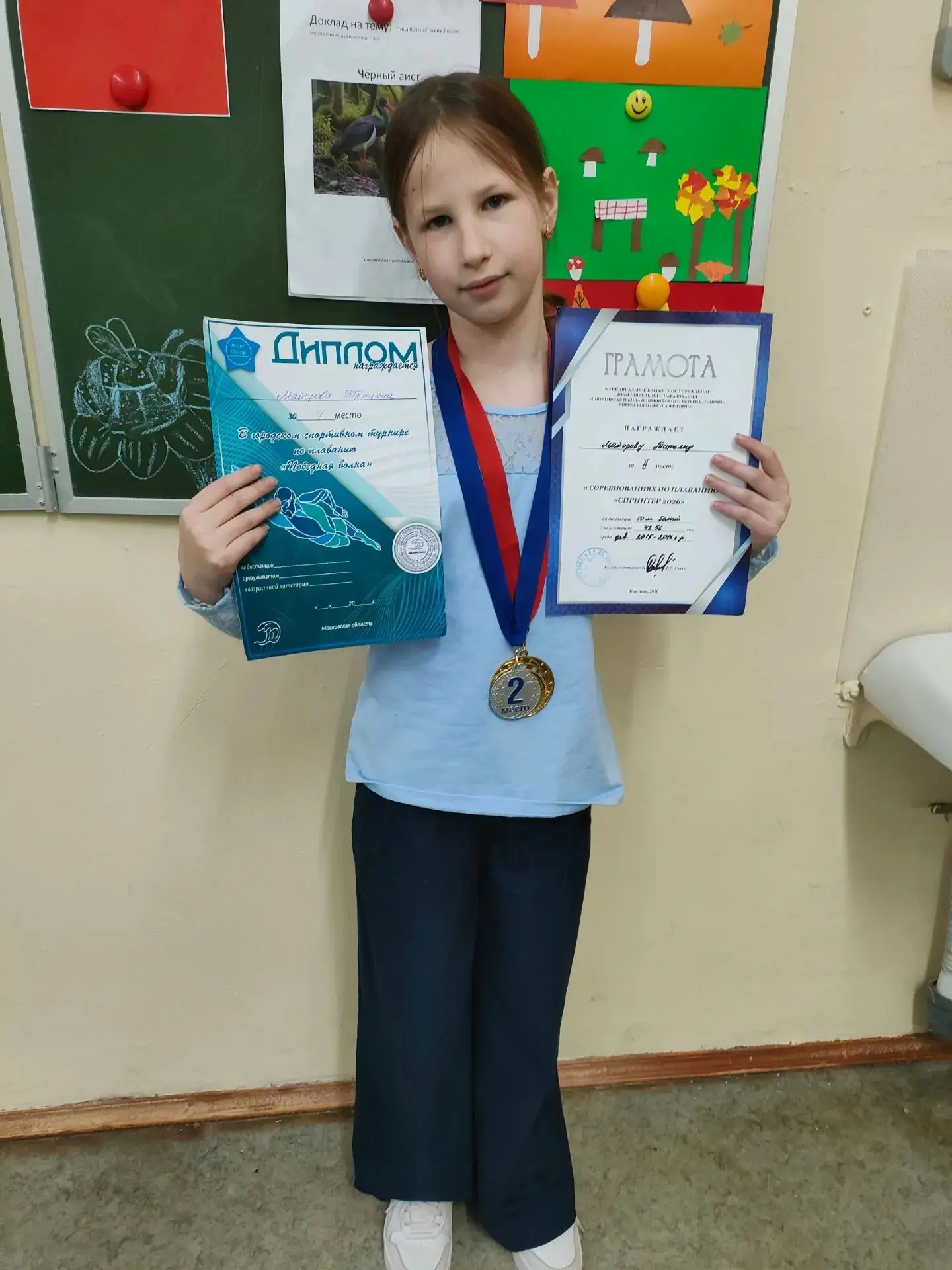 Майорова Татьяна, 4а класс. Поздравляем! 👏👏👏