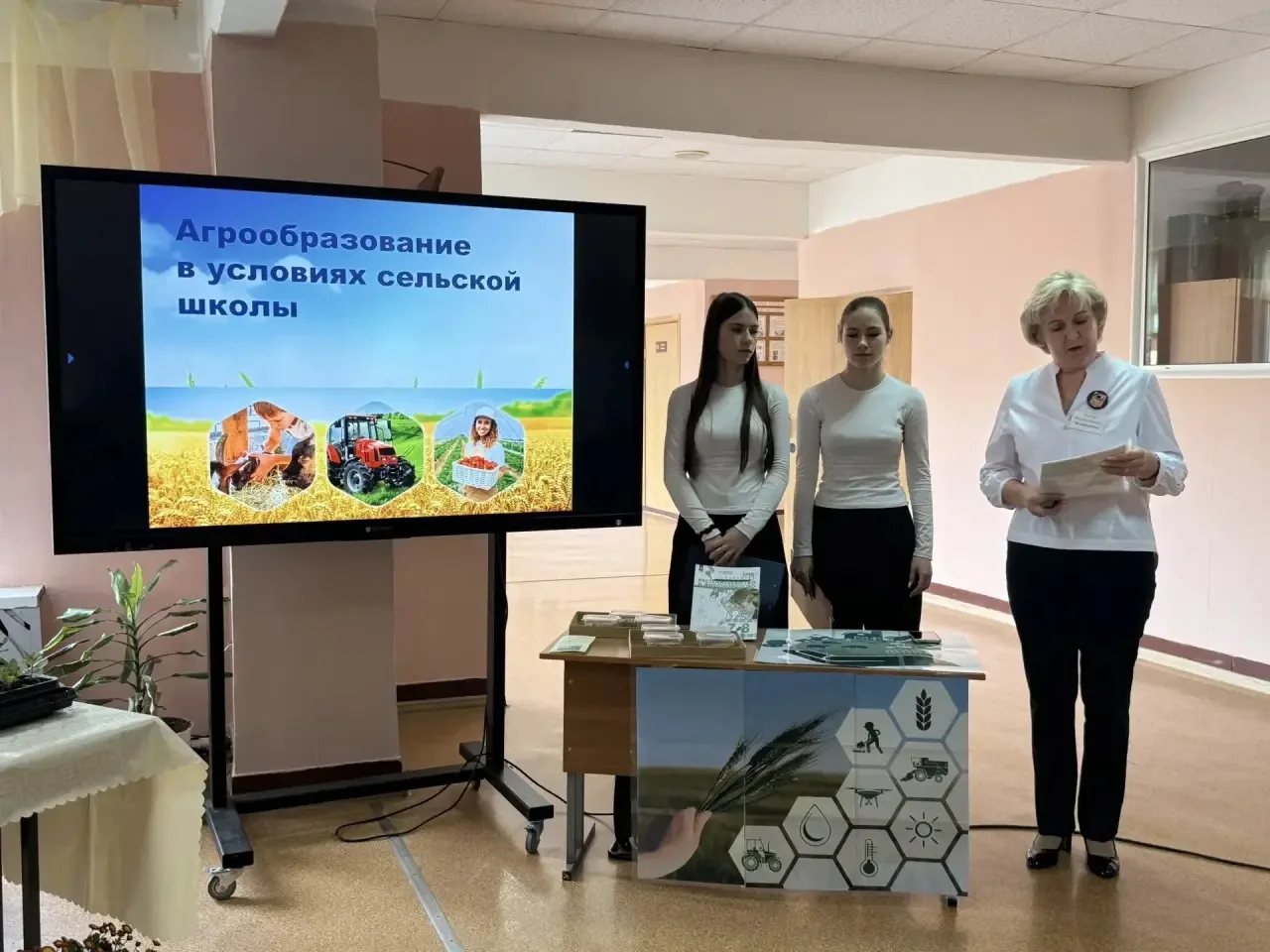 08 октября на региональном семинаре педагоги гимназии поделились  опытом в области есте...