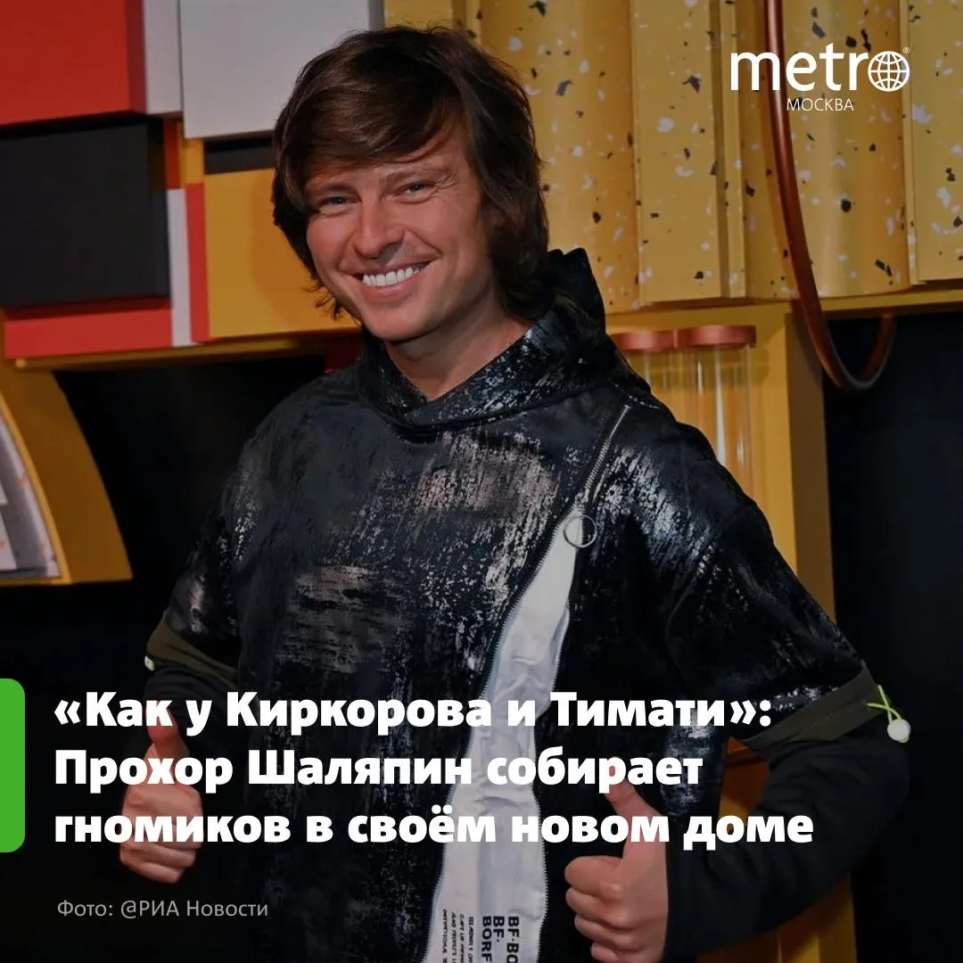 🏠 «Надо знакомиться с миллиардершей»: Прохор Шаляпин в ужасе от трат на ремонт