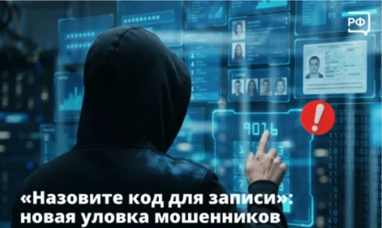 Вам звонят с незнакомого номера и представляются сотрудником Соцфонда, налоговой или ад...