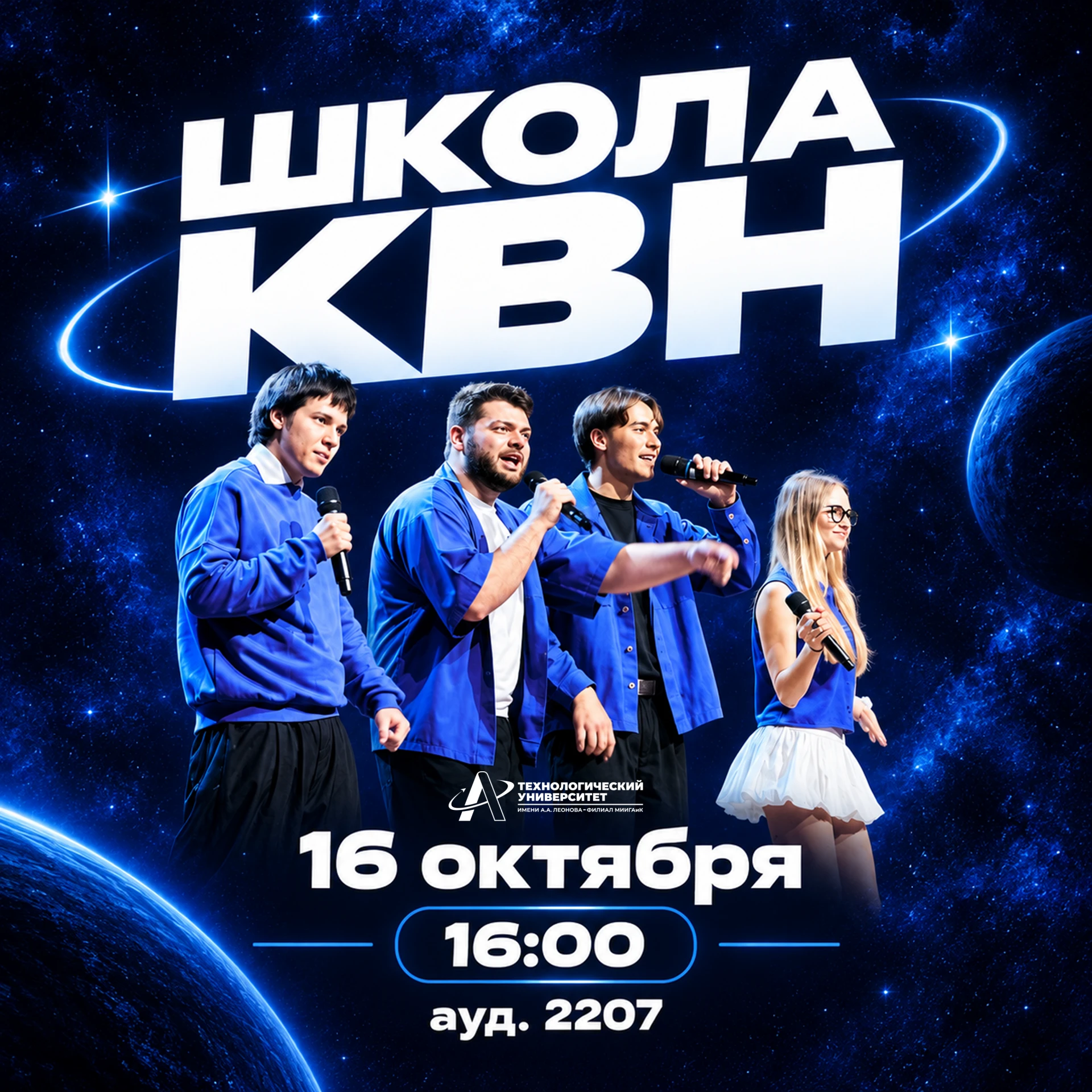 Вы не успеете соскучиться!