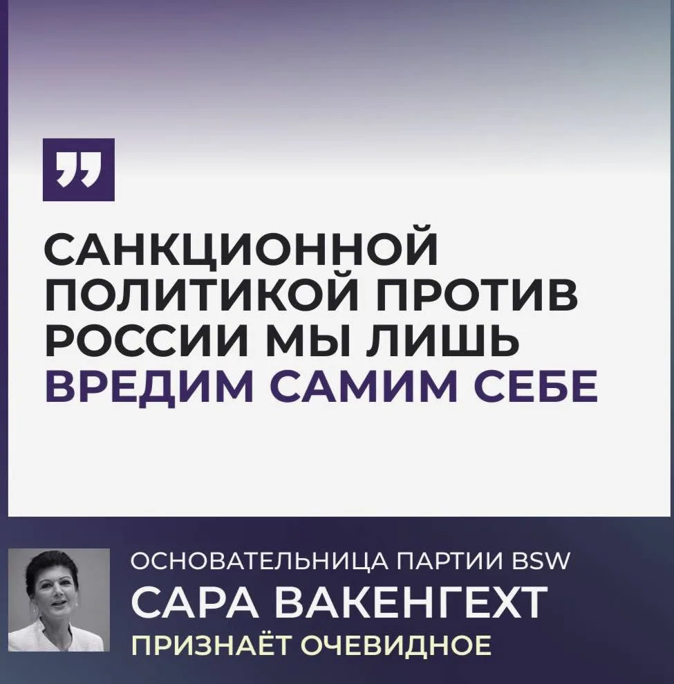 ⚡️В Германии захотели заключить сделку с Россией.