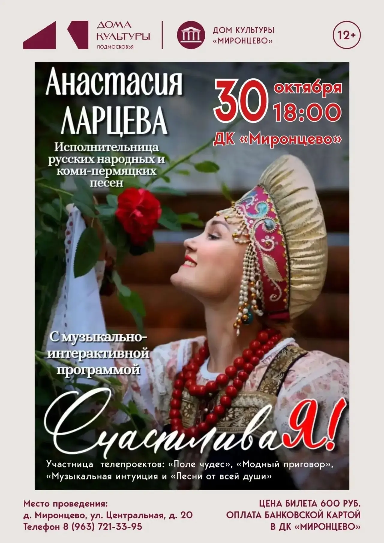 🎉 Хотите перезагрузиться и поймать тот самый русский народный вайб, когда мурашки бегу...