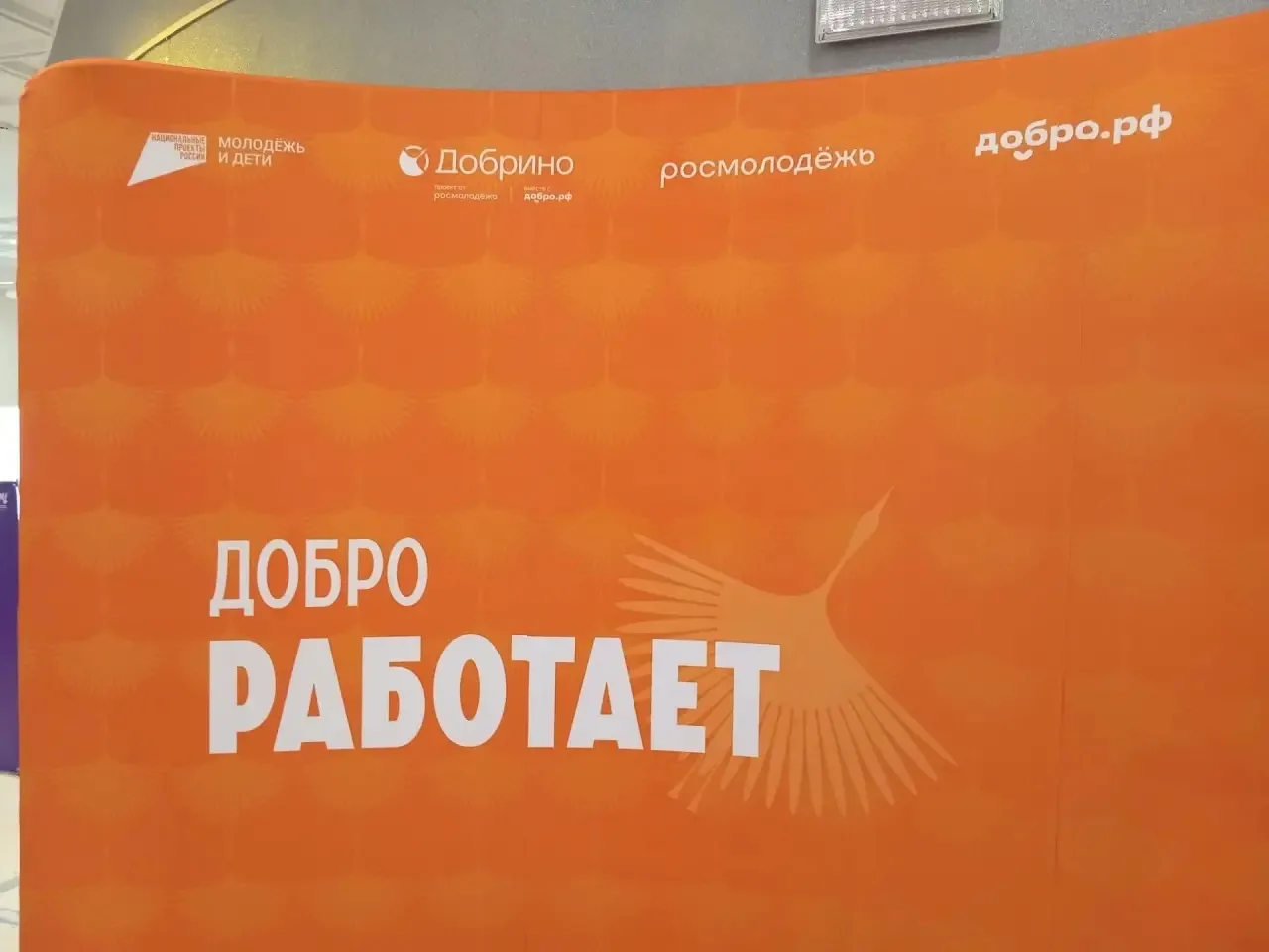 8 октября учитель истории и обществознания Дмитрий Юрьевич Пономарев принял участие в б...