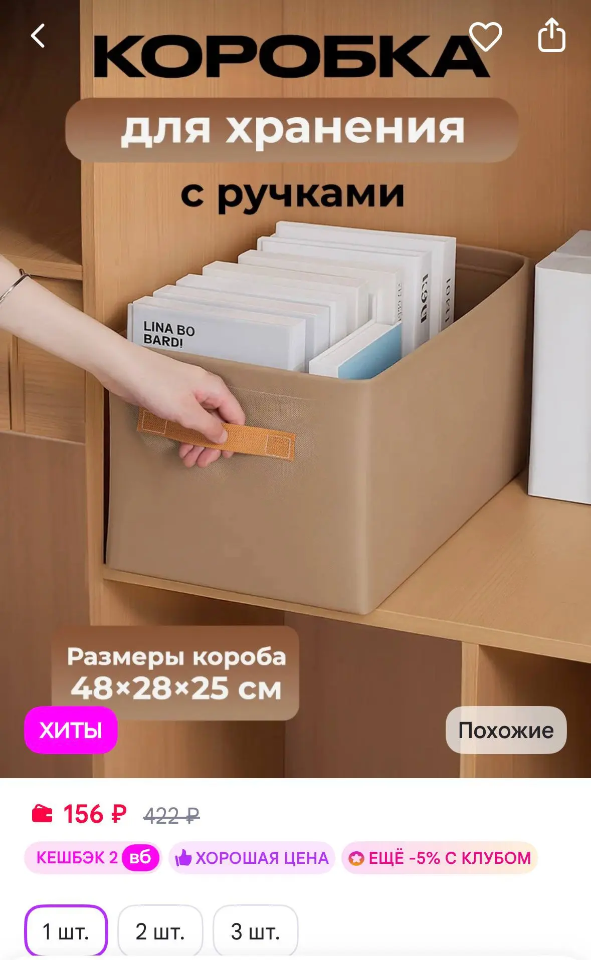 https://www.wildberries.ru/catalog/376765884/detail.aspx?size=548946339