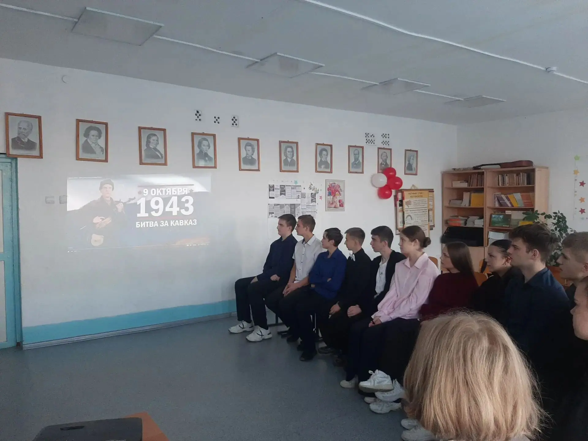 Сегодня в нашей школе прошли уроки мужества, посвящённые важной исторической дате — Дню...