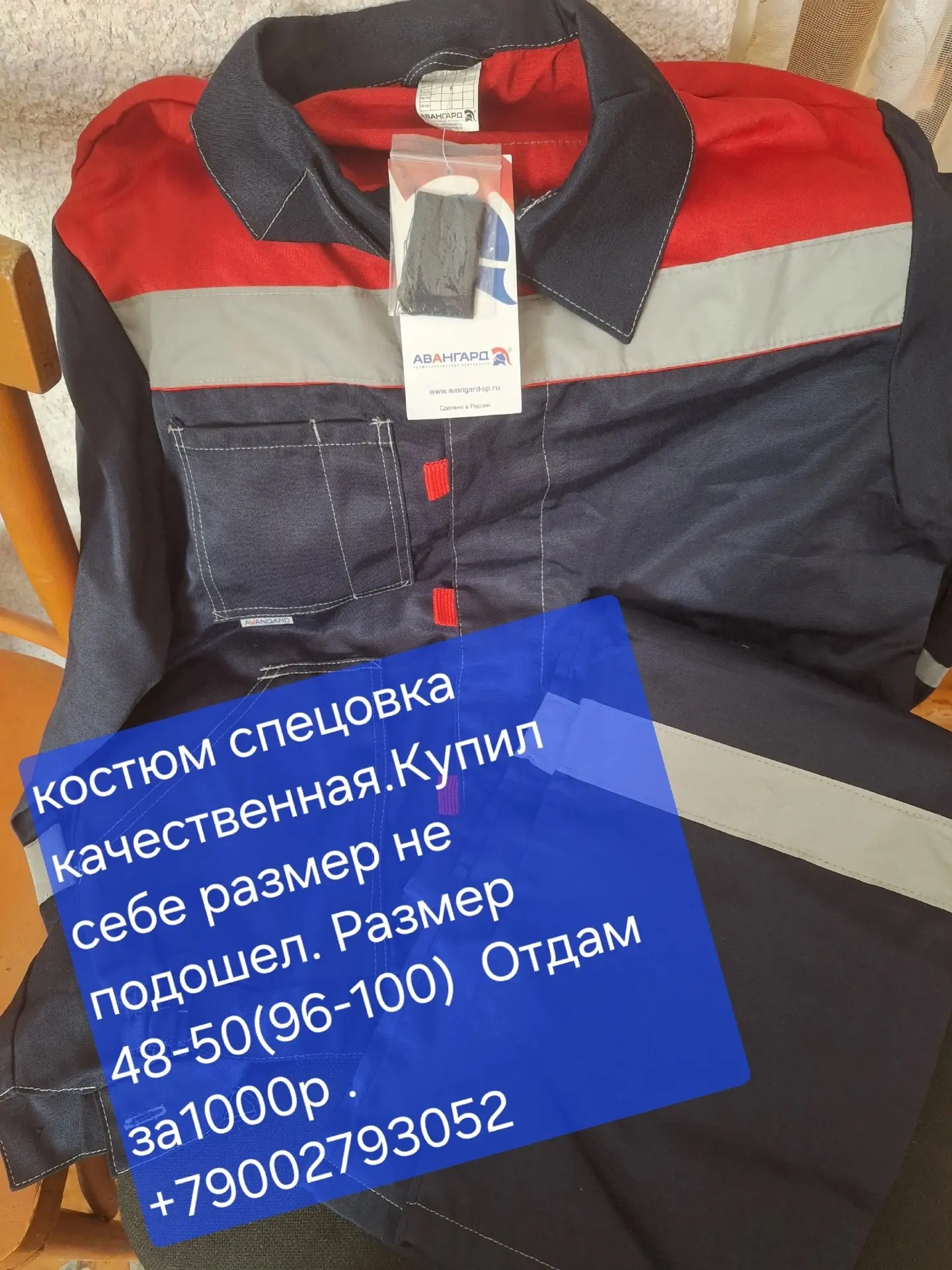 📣 ВЫСТАВИТЬ ОБЪЯВЛЕНИЕ