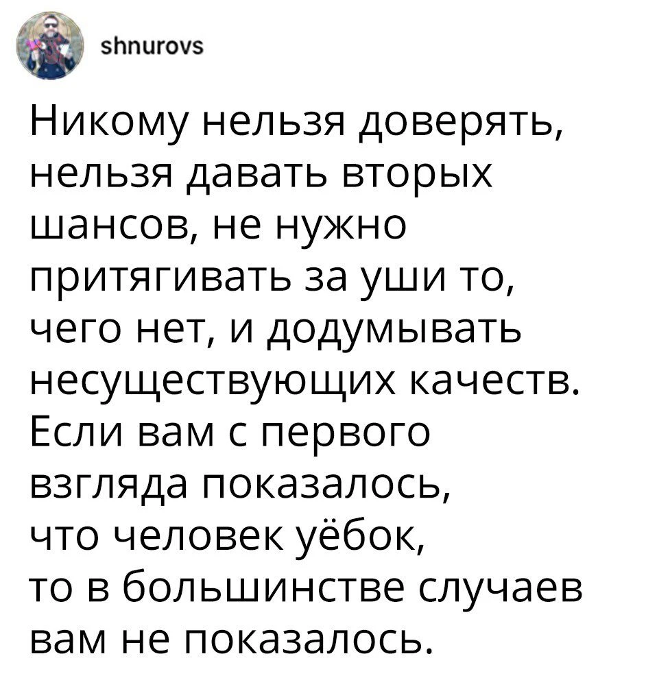 Зачастую так и есть!
