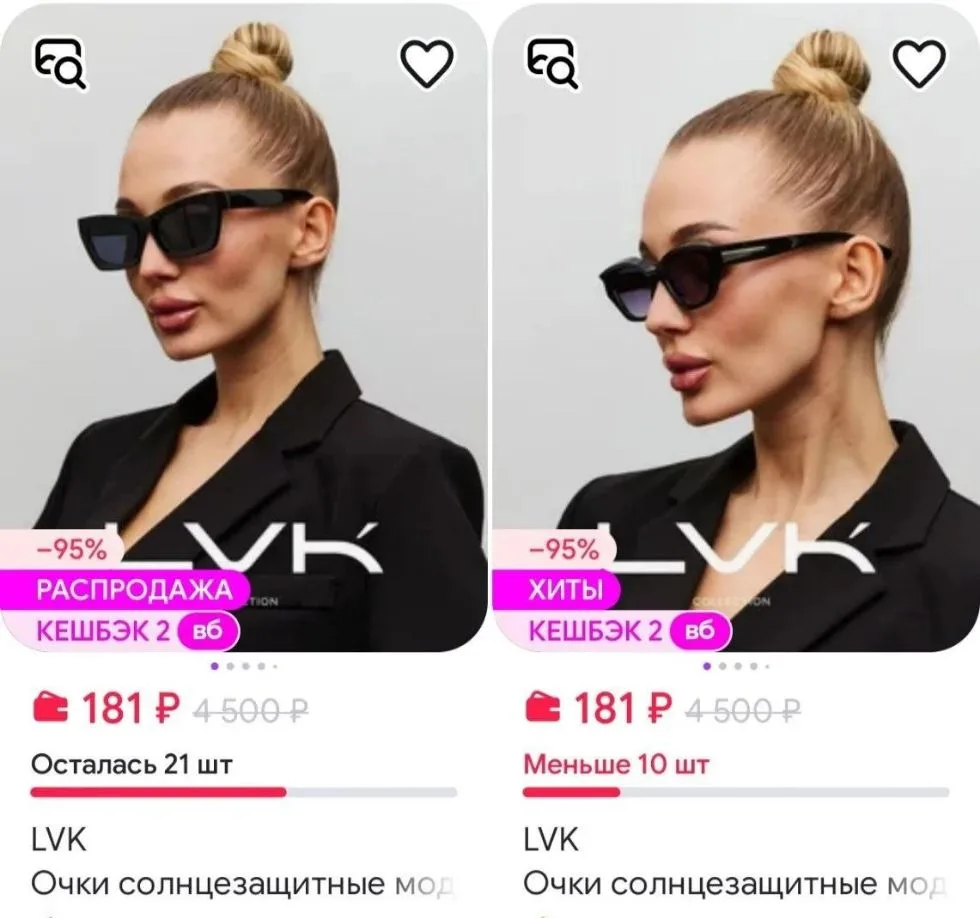 ⁣⁣⁣⁣⁣https://www.wildberries.ru/seller/657616