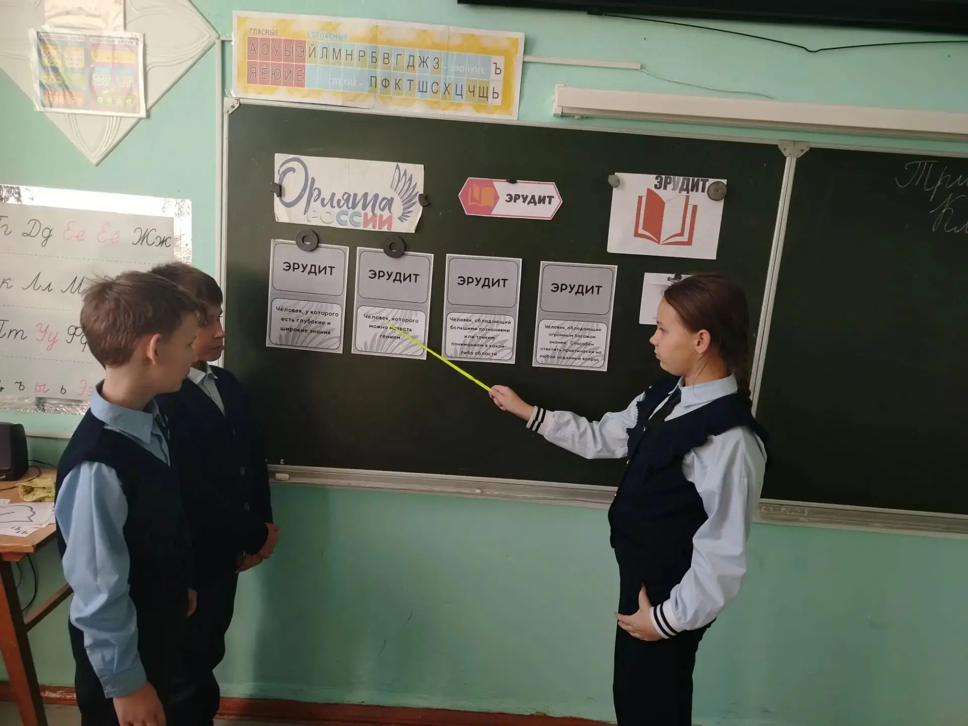 Сегодня в 3 классе прошло первое занятие по треку «Орленок- Эрудит». Название занятия «...