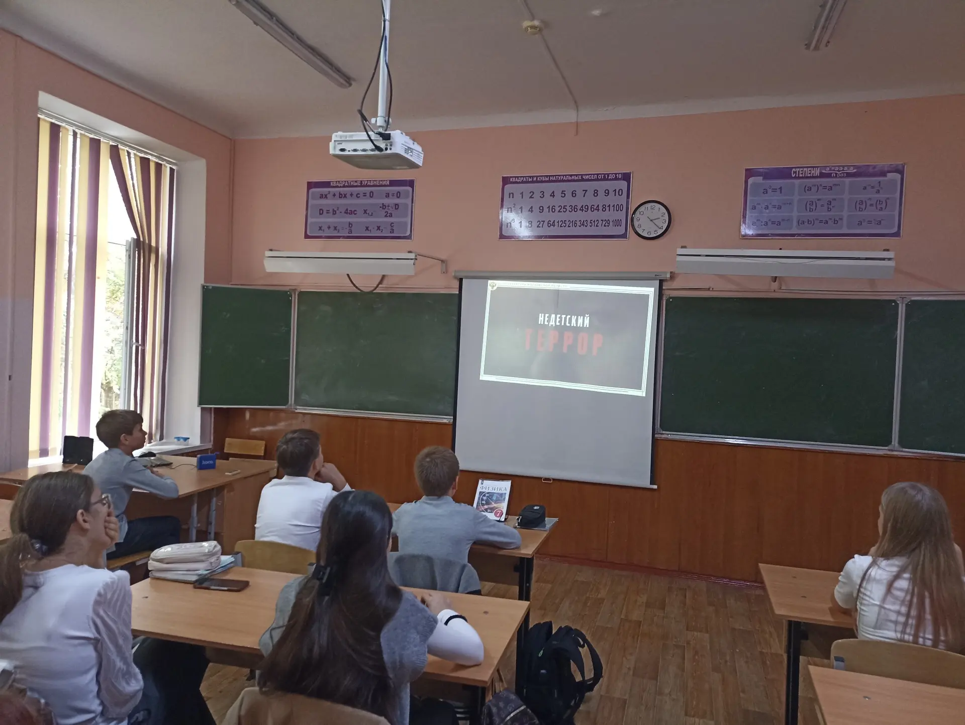 15 октября 2026