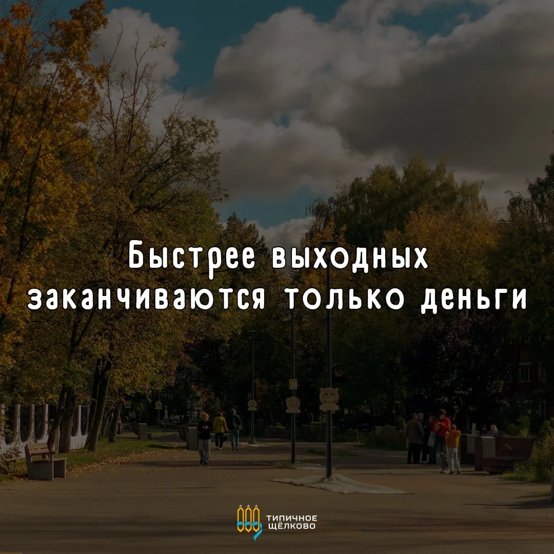 Тут трудно возразить 😔