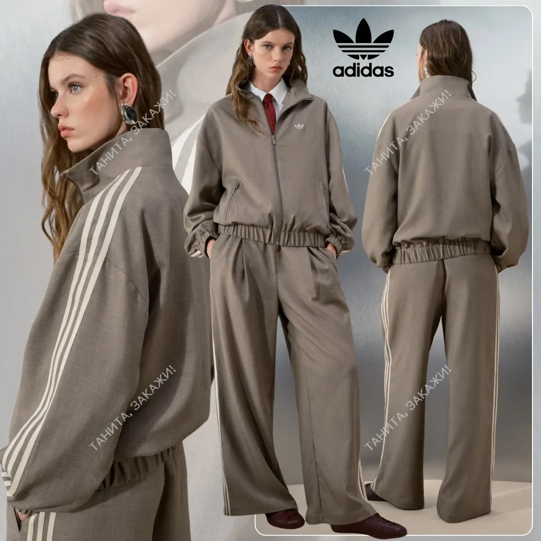 Adidas Originals x ASOS