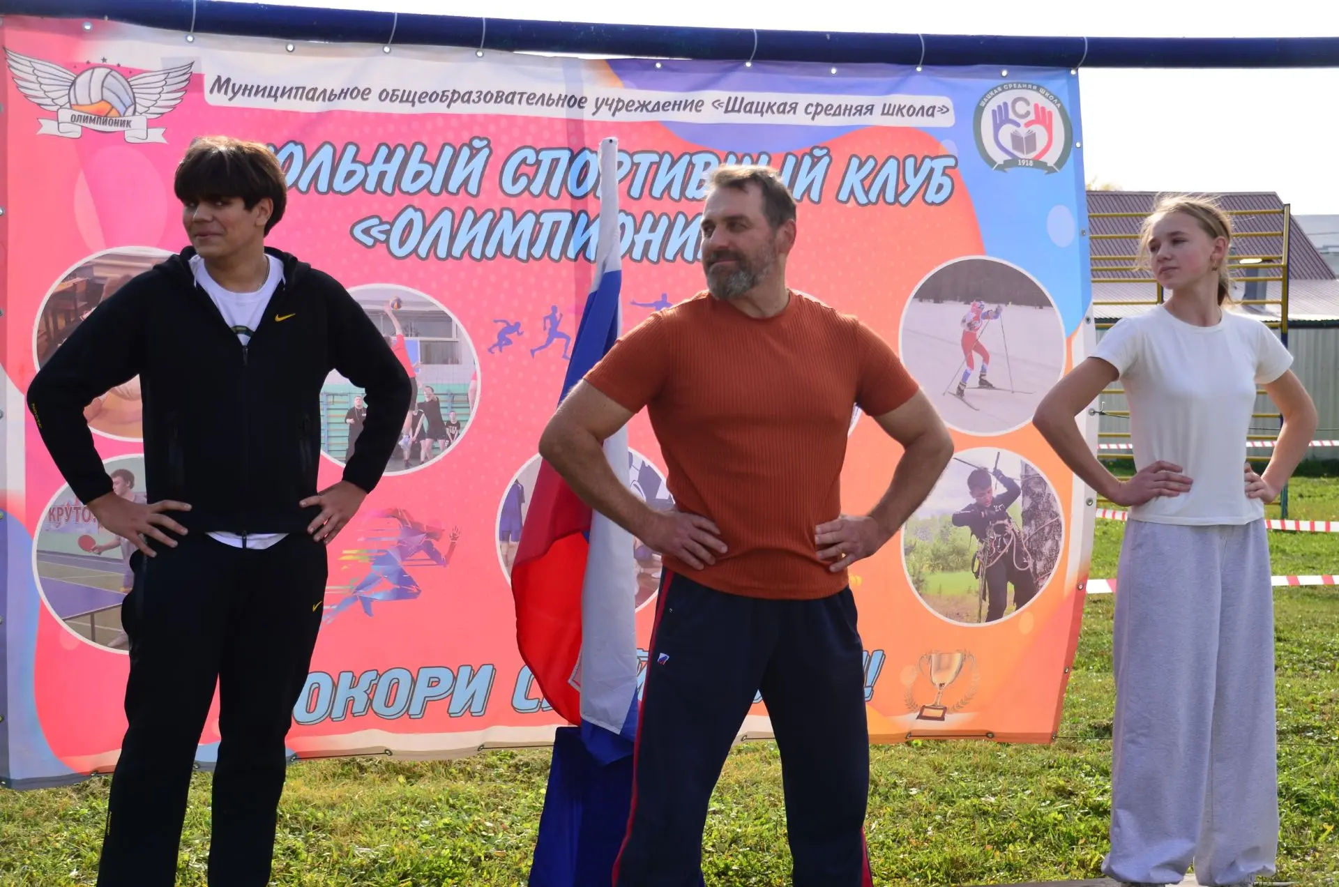 💥 ДЕНЬ ЗДОРОВЬЯ: ЗАРЯЖАЕМСЯ НА ПОБЕДЫ!