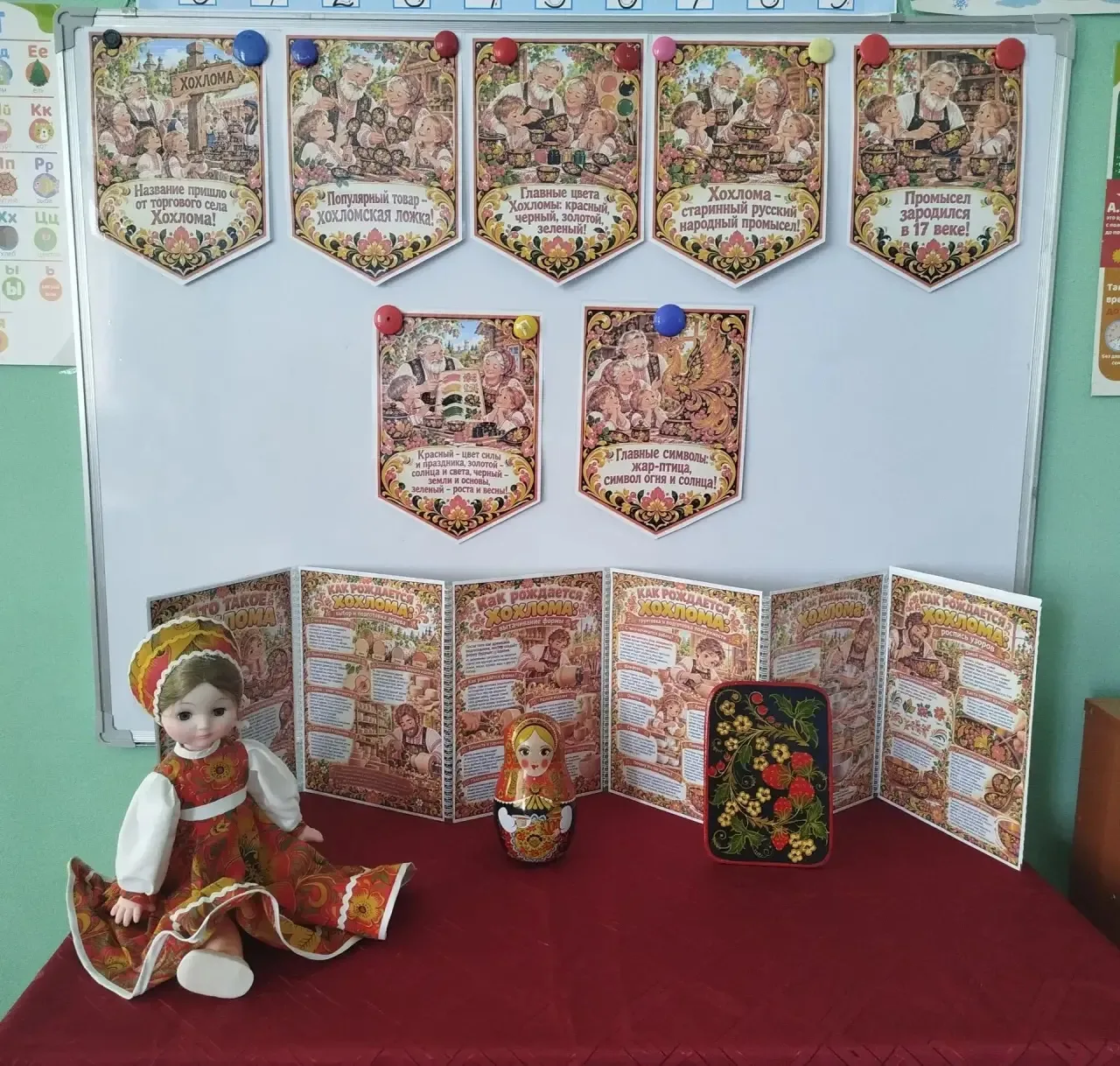 В подготовительной группе в рамках проекта «Добрые игры» прошло занятие «Холма».