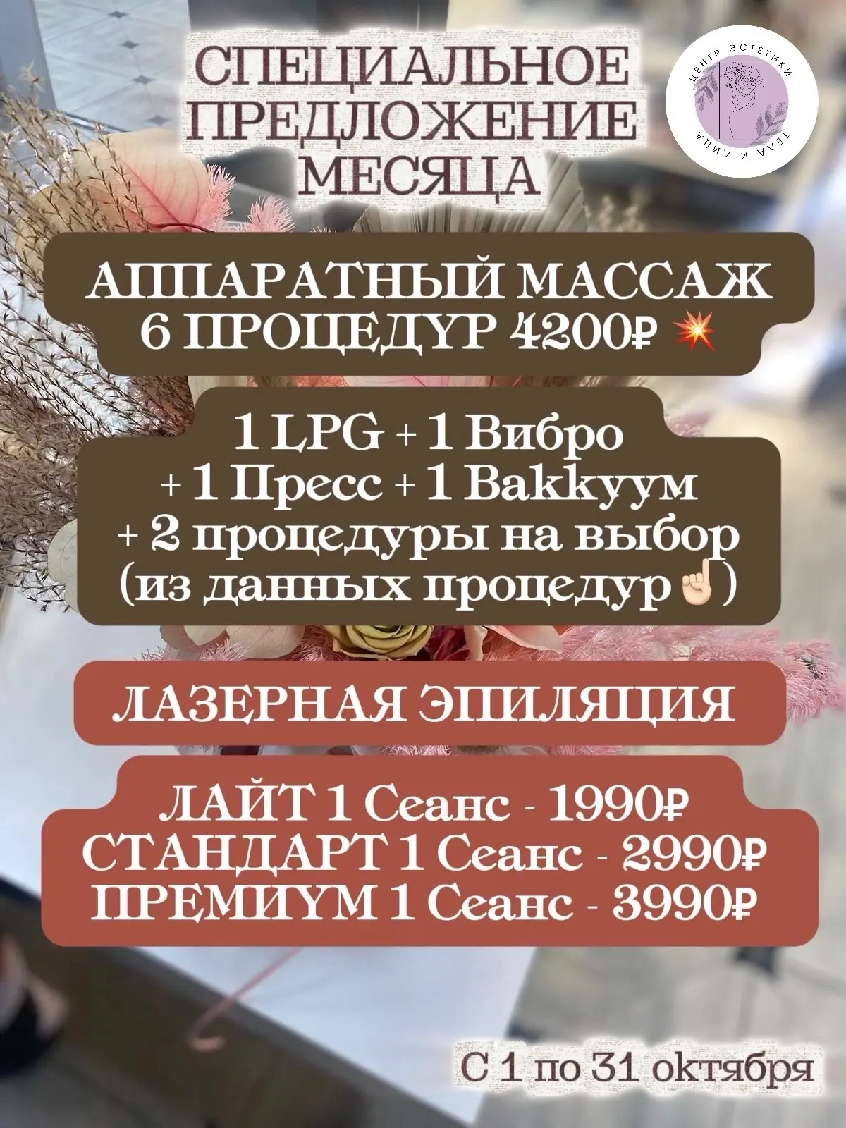 Добрый день!🌞