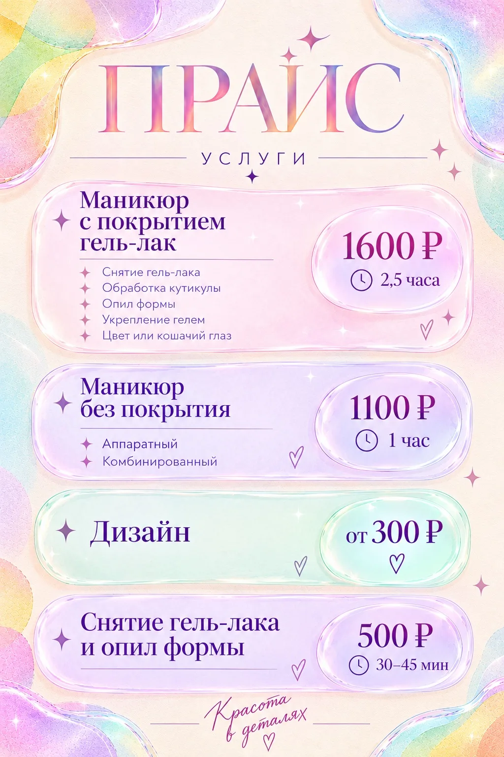 Девочки!!