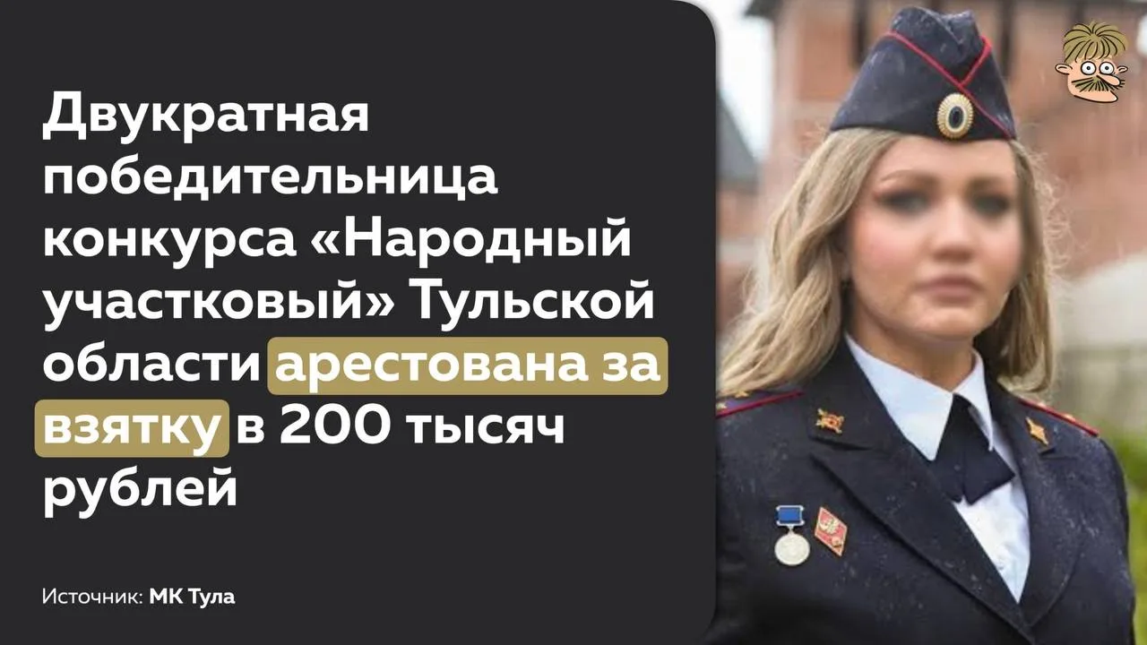Без комментариев