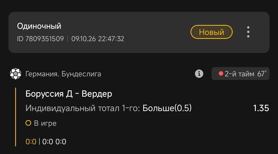 ✅ Ординар в зачёт