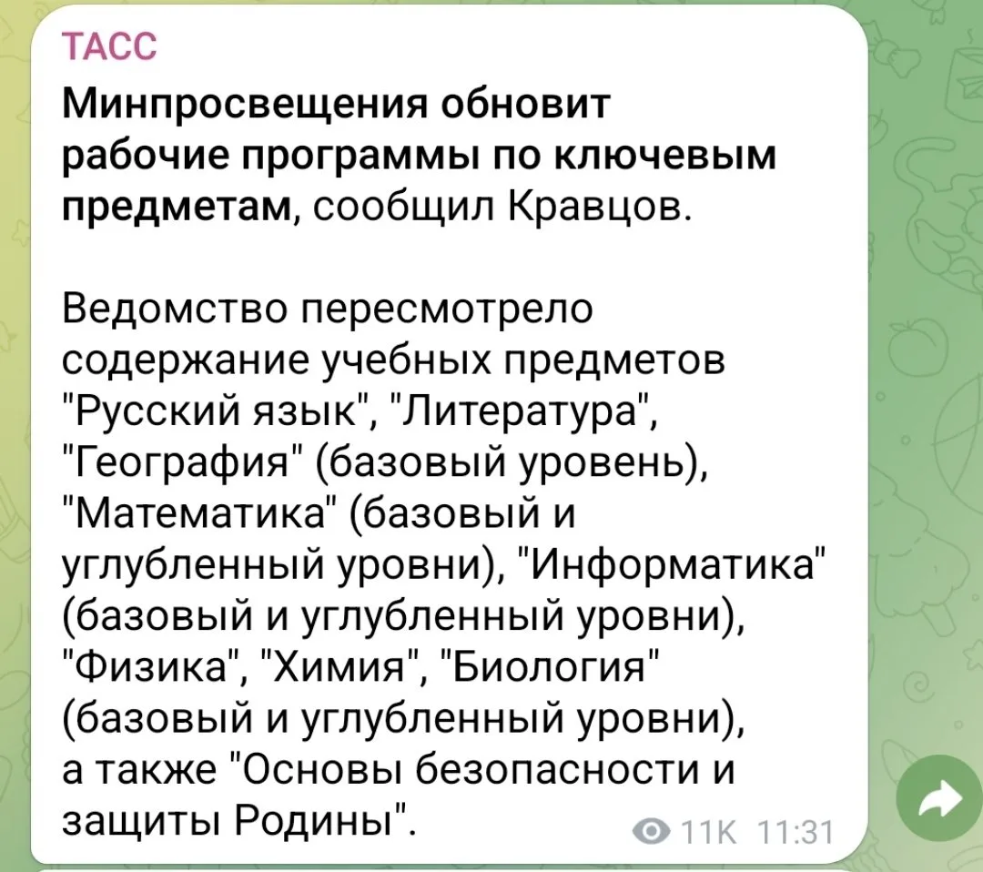 Нет покоя этим людям…