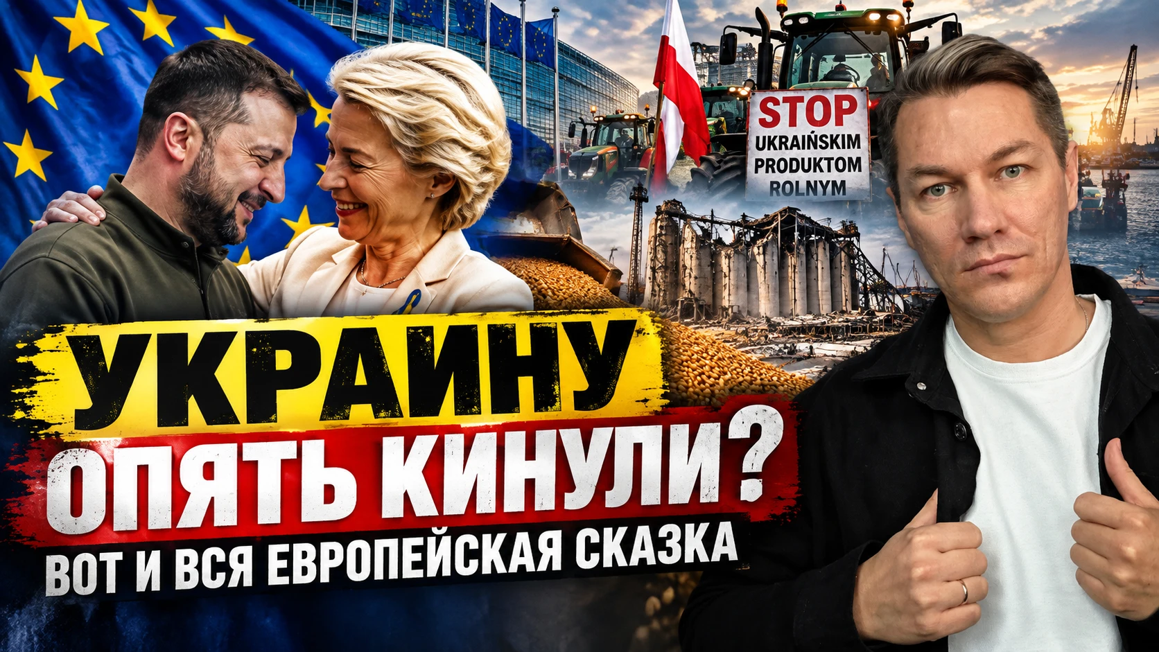 Новое видео на канале