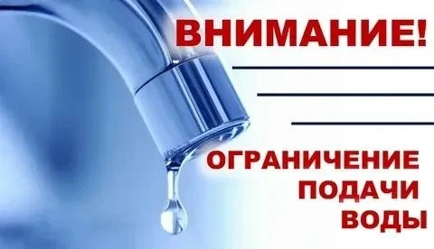 Уважаемые жители и гости Ейска! 🚧 В рамках выполнения производственной программы по за...