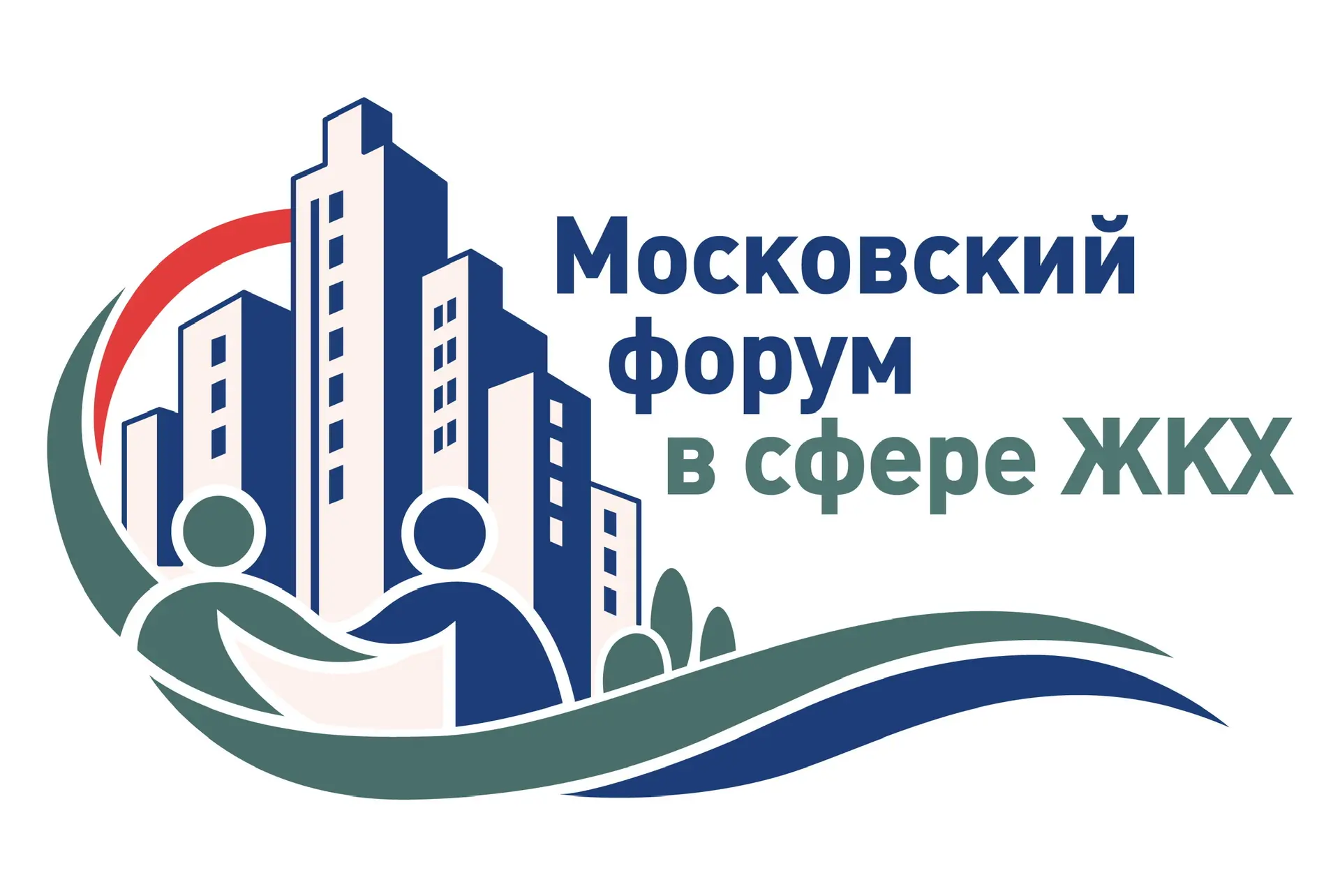 В Москве пройдет VIII Форум в сфере ЖКХ «Рациональное ЖКХ 2026»