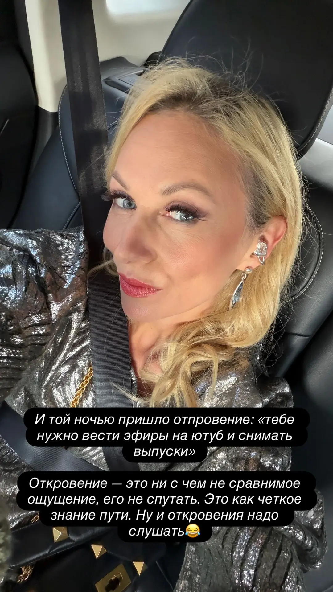 Как услышать послание своей души в период неопределенности